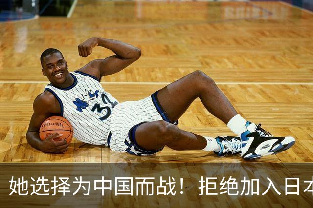 她选择为中国而战！拒绝加入日本籍，与张本一家反差太鲜明了